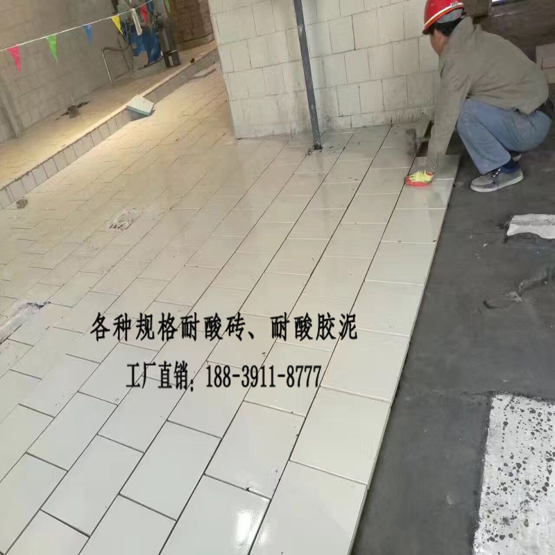 耐酸磚施工現場圖